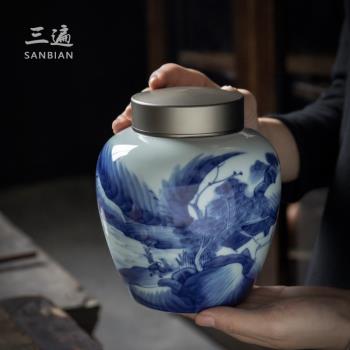手繪青花瓷茶葉罐一斤裝錫蓋陶瓷儲物罐大罐子仿古瓷罐禮品禮盒裝