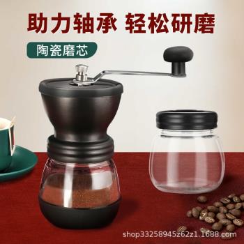 咖啡豆研磨機手搖省力磨豆機雙軸承手動磨粉器陶瓷磨芯手磨咖啡機