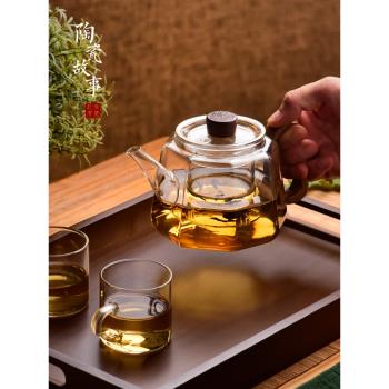 陶瓷故事玻璃泡茶壺茶水分離加厚玻璃茶水壺家用茶桌功夫茶具套裝