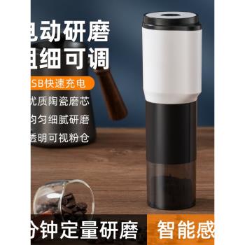 德國日本進口技術新品手搖咖啡機輕奢便攜式研磨機可調節電動研磨