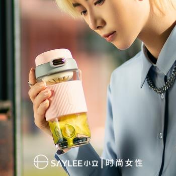 saylee夏天辦公室吸管咖啡水杯