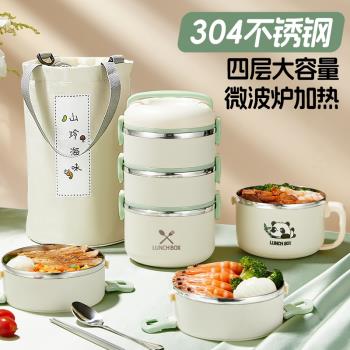 保溫飯盒上班族保溫盒便當盒便攜超長保溫保溫桶飯盒可微波爐加熱