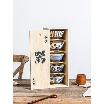 5色裝*日本進口陶瓷日式餐具斗笠碗米飯碗粗陶碗手繪古樸復古家用