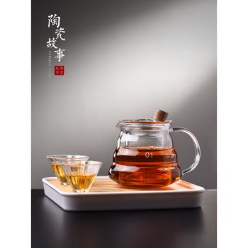 陶瓷故事玻璃泡茶壺耐熱玻璃壺茶水分離茶水壺套裝家用功夫茶具