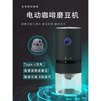 NINELON 電動磨豆機咖啡豆研磨機家用非意式研磨器磨咖啡豆機自動