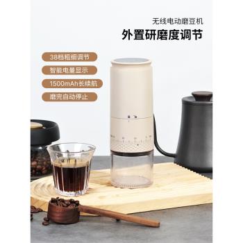 GUOKAVO全自動粗細可調磨豆機