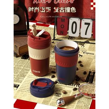 陶瓷內膽塗層咖啡杯女大容量保溫杯高顏值高檔精緻便攜隨手茶水杯