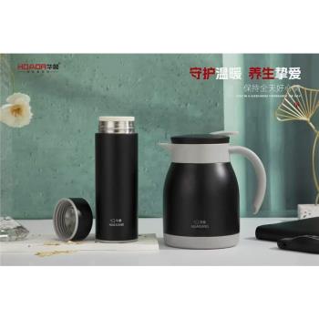 優質華象不銹鋼保溫壺家用熱水瓶迷你小容量暖水壺套裝禮品定熱賣