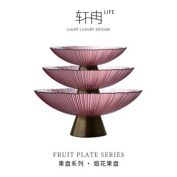 新款高階感輕奢水果盤高檔家用客廳茶幾玻璃果籃高顏值精緻乾果盤