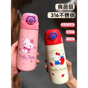 HELLO KITTY凱蒂貓女孩兒童316不銹鋼保溫杯幼兒園上學直飲吸管杯