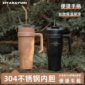 不銹鋼咖啡杯保溫杯大容量吸管杯女生高顏值水杯保冷冰霸杯子男士