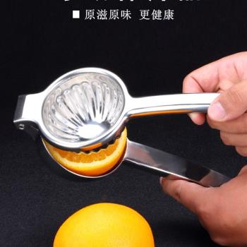 酒吧靈魂手動榨汁器家用鮮榨檸檬夾子不銹鋼橙壓汁神器擠壓器工具