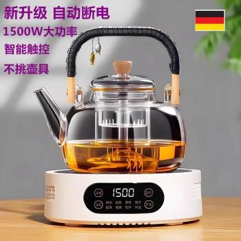 德國電陶爐煮茶器小型家用養生壺煮茶電熱爐泡茶電磁爐圍爐煮茶器