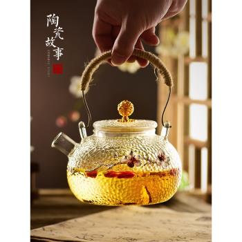 陶瓷故事水果茶壺下午茶茶具北歐風格英式杯子加熱蠟燭花茶壺套裝