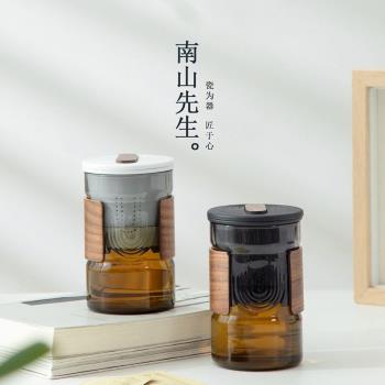 玻璃水杯茶杯泡辦公室南山先生空默個人茶杯杯男士茶水專用分離