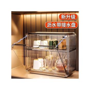 杯子收納置物架茶杯茶具防塵杯架水杯瀝水亞克力架子放咖啡儲物盒