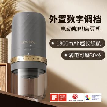 圓樂電動磨豆機咖啡豆研磨機咖啡研磨機自動咖啡磨豆機手磨咖啡機
