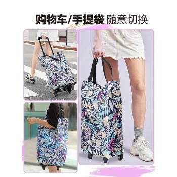 老年人買菜包老人買菜車小拉車媽媽家用折疊輕便靜音手拉車大容量