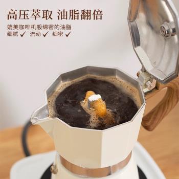 佰萃奇寶選意式手沖咖啡壺摩卡壺套裝家用小型特濃縮煮咖啡器具
