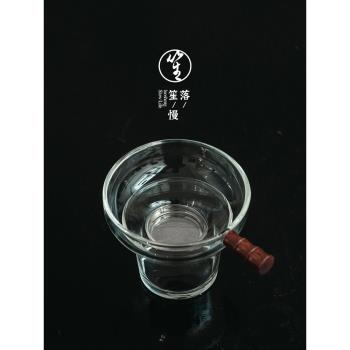 落笙玻璃茶漏茶濾不銹鋼茶葉過濾網高檔茶隔泡茶器濾茶水分離套裝