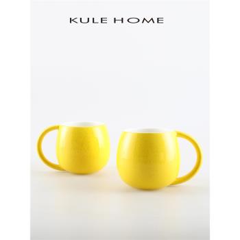 KULE HOME 簡約陶瓷馬克杯咖啡牛奶杯早餐杯辦公家用喝水杯北歐風