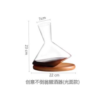 紅酒快速醒酒器家用高檔螺旋分酒器不倒翁葡萄酒醒酒具搖擺旋轉
