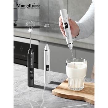Mongdio咖啡打奶泡器奶泡打發器牛奶打泡器電動奶泡機手持攪拌棒