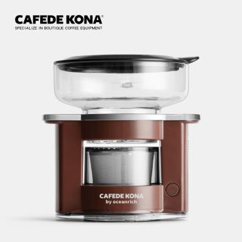 CAFEDE KONA模擬手沖咖啡機 戶外便攜自動手沖智慧旋轉萃取咖啡壺