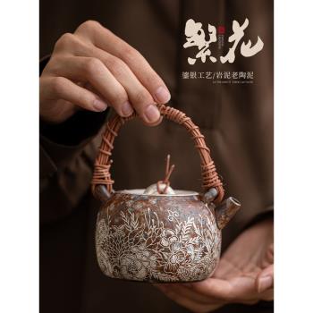 柴燒精緻茶壺泡茶家用茶水壺大容量中式復古鎏銀一人專用高檔煮茶