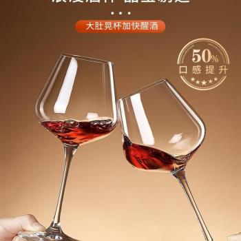 Crystal red wine glass set elegant wine glasses Goblet紅酒杯