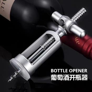 SOING紅酒開瓶器家用高階紅酒葡萄酒瓶起子海馬刀多功能送禮輕奢
