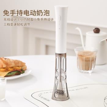 咖啡用具拉花手持電動奶泡器牛奶打泡攪拌器家用廚房小型打蛋器