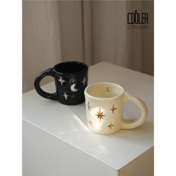 coolercolour原創星星月亮陶瓷杯情侶馬克杯牛奶咖啡水杯生日禮物