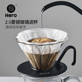 Hero手沖咖啡過濾器V60玻璃胡桃木雲朵壺掛耳分享滴漏式咖啡杯套