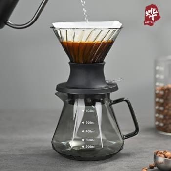 聰明杯手沖咖啡壺 分享壺套裝 開關滴濾式燜蒸萃取泡茶沖咖啡