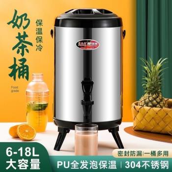 大容量保溫桶帶龍頭不銹鋼奶茶桶商用地攤飲料桶帶龍頭豆漿桶餐廳