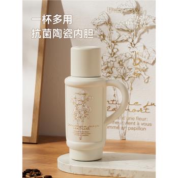 物生物吸管保溫杯大容量高顏值水壺大號陶瓷內膽噸噸飲水杯子女生