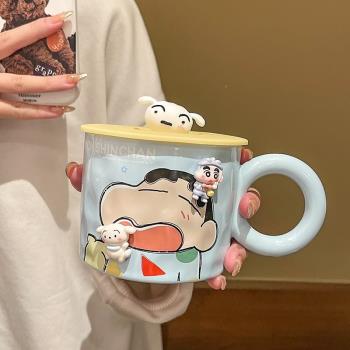 日本進口蠟筆小新陶瓷杯水杯女生高顏值帶蓋伴手禮物咖啡馬克杯子