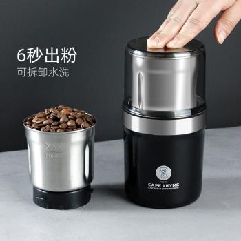 跨境電動磨豆機咖啡打粉機便攜充式不銹鋼咖啡豆研磨器磨粉機家用
