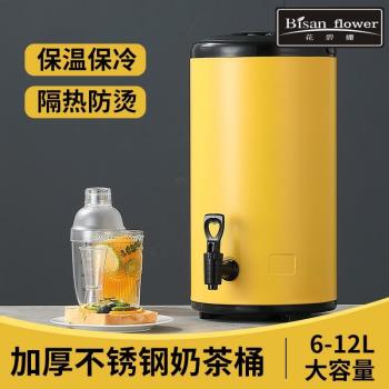 不銹鋼保溫桶304食品奶茶桶商用大容量10升冷飲冰水保溫桶奶茶店