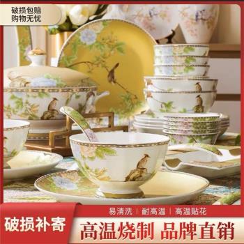 景德鎮陶瓷碗具套裝琴瑟和鳴家用骨瓷輕奢餐具禮盒套裝送禮高級感