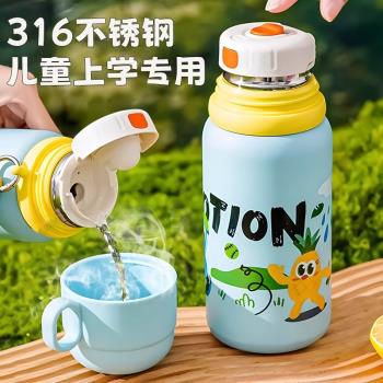 保溫杯女生水杯2025新款高顏值學生兒童帶茶隔隨行杯便攜保冷杯子