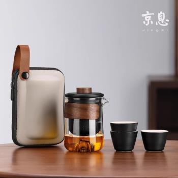 旅行茶具便攜式套裝快客杯外出收納包戶外功夫茶壺一二人飲小茶具