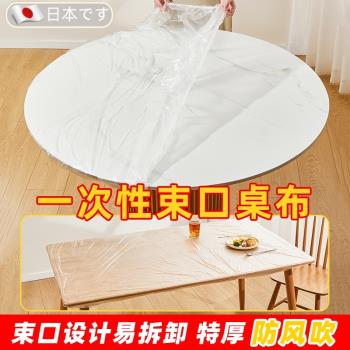一次性桌布束口松緊帶帶圓桌子加厚紅色塑料布薄膜結婚酒席圓餐布