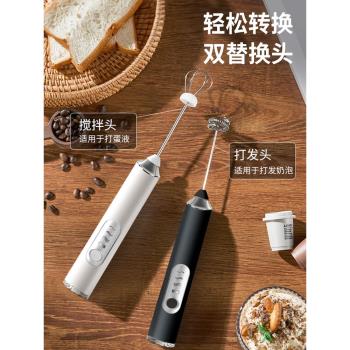 德國進口咖啡打泡器小型電動攪拌棒奶蓋打發器打奶泡器奶泡機家用
