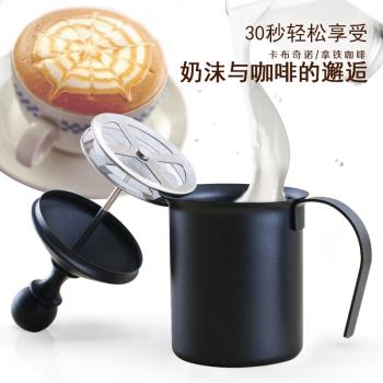 304不銹鋼咖啡打奶器家用手動牛奶打泡器咖啡卡布奇諾奶泡打發器