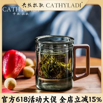 Cathyladi 玻璃茶杯男士個人專用茶水分離泡茶杯日式帶蓋過濾水杯