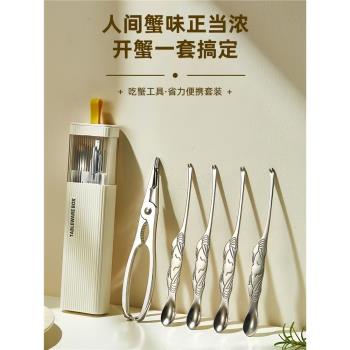 德國精工蟹八件家用大閘蟹吃螃蟹專用工具剝螃蟹神器不銹鋼三件套