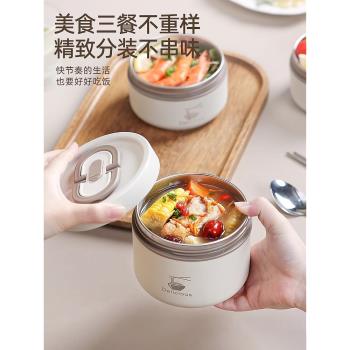 日本MUJIE保溫飯盒不銹鋼便當盒上班族學生便攜多層可微波爐加熱