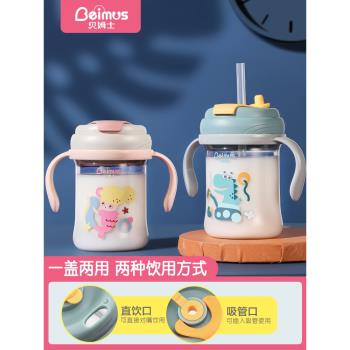 防摔兒童牛奶杯帶刻度PPSU吸管杯寶寶喝奶杯家用沖泡奶粉專用杯子